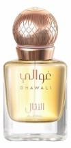 Ghawali Al Athal