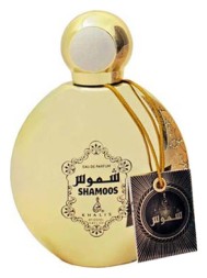 Khalis Shamoos