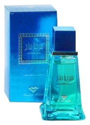 Swiss Arabian Marhaba Saa