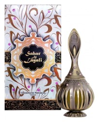 Khalis Sahar Al Layali