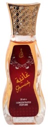 Khalis Rolline Ghaniah