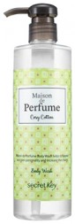 Masion De Perfume Cosy Cotton