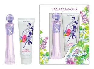 Brocard Романтика