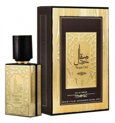 Ard Al Zaafaran Maqaal Oud